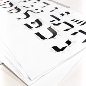 Cours de calligraphie hébraïque en visioconférence
