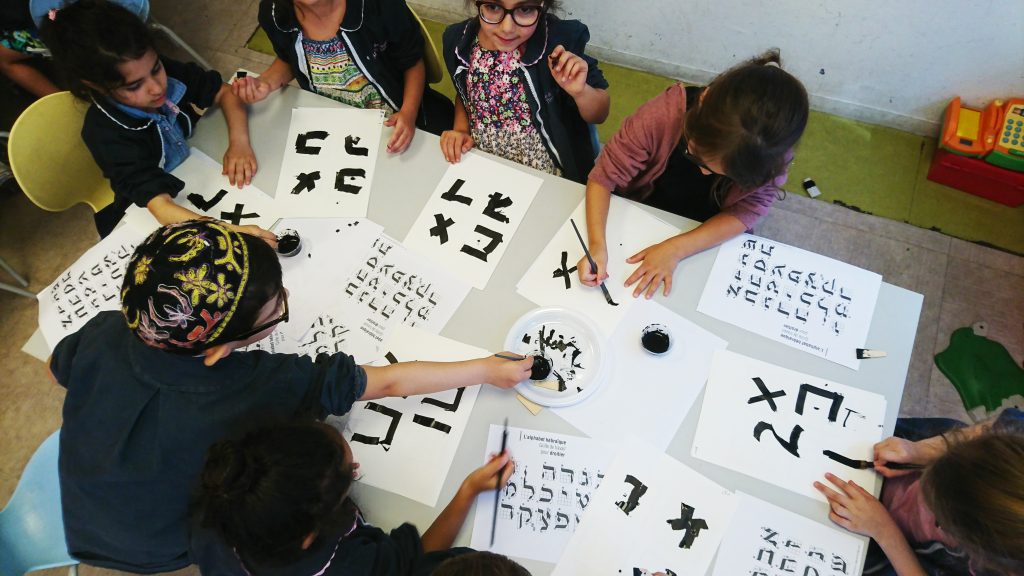 les ateliers dans les écoles juives