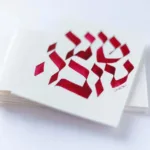 1 carte Shana Tova שנה טובה - Rouge
