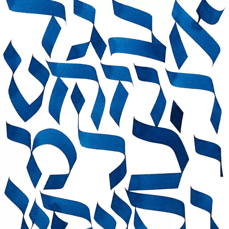 alphabet hébreu